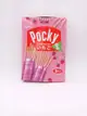 Glico 固力果 Pocky 草莓棒 9袋入 122.4g (8.9折)