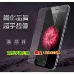 IPHONE 12 PRO MAX APPLE A2411 鋼化膜 鋼化 玻璃膜