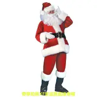 在飛比找Yahoo!奇摩拍賣優惠-在台現貨!聖誕老公公服裝金絲絨男聖誕服聖誕節cosplay服