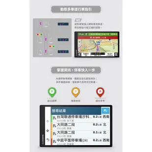 GARMIN DriveSmart 76 車用衛星導航