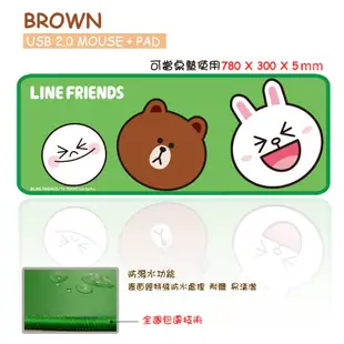 LINE FRIENDS 熊大有線滑鼠 + 滑鼠墊 超可愛 療癒小物