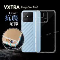 在飛比找博客來優惠-VXTRA realme narzo 50A 防摔氣墊保護殼