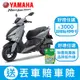 YAMAHA山葉機車 6.5代新勁戰 CYGNUS GRYPHUS 125 7期(ABS+TCS)版 -2023年