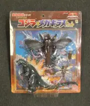 Bandai 2000 Toho Kaiju Special GODZILLA X MEGAGUIRUS Pack