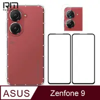 在飛比找PChome24h購物優惠-RedMoon ASUS ZenFone9 / AI2202