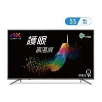 在飛比找蝦皮購物優惠-(免運費) BENQ 明基 F55-710 4K HDR 親