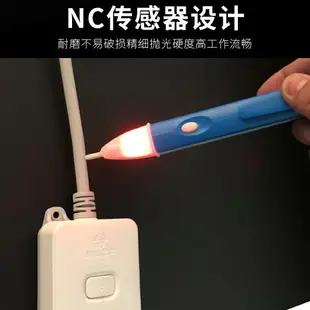 斷點測電筆多功能感應電筆線路檢測查智能非接觸電工試電筆驗電筆