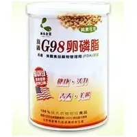 在飛比找蝦皮購物優惠-買4送1【涵本】G98大豆卵磷脂(200g/罐)