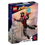 ⭐️ STAR GOLD 積金 ⭐️ LEGO 樂高 MARVEL 76225 MILES MORALES