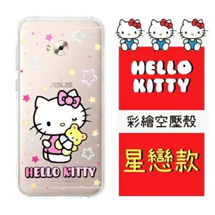 【Hello Kitty】ASUS ZenFone 4 Selfie Pro (ZD552KL) 彩繪空壓手機殼(星戀)