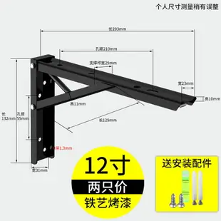 三角支架 L型支撐架 三角架 304不鏽鋼牆上可折疊活動伸縮隔板置物架三角架層板托架直角支架『YS2526』