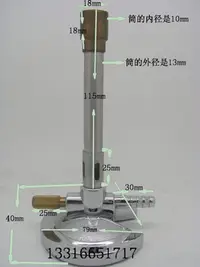 在飛比找樂天市場購物網優惠-本生燈 本身燈 燃氣噴燈 丙烷噴燈高溫火焰噴燈Bunsen 