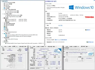 TOSHIBA　東芝　13.3 吋　PORTEGE T130　筆記型電腦