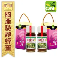 在飛比找momo購物網優惠-【彩花蜜】台灣養蜂協會驗證龍眼蜂蜜禮盒700gX2瓶