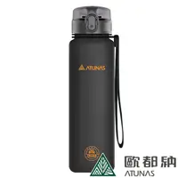 在飛比找PChome24h購物優惠-【ATUNAS 歐都納】戶外玩咖運動水瓶1000ML (A1