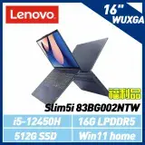 在飛比找遠傳friDay購物精選優惠-(福利品) Lenovo IdeaPad Slim5i 83
