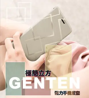 GENTEN for OPPO Reno 6 極簡立方磁力手機皮套 (7折)