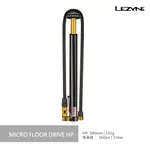 【LEZYNE】迷你立式打氣筒-含表(90 PSI) MICRO FLOOR DRIVE