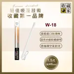 【收藏家】櫥櫃用電子防潮棒 W-18(鋼琴衣鞋櫃防霉防潮/美國製造/十年保固)