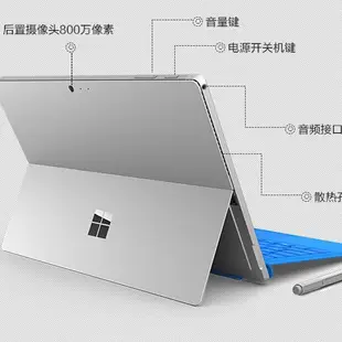 「小當優品」微軟surface pro3  I5 CPU 4G+128G 福利機