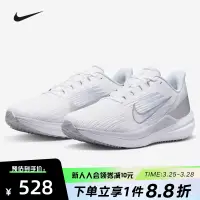 在飛比找淘寶網優惠-NIKE耐克跑步鞋女鞋春秋AIR ZOOM WINFLO 9