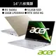 ACER宏碁SFX14-41G-R2VG14吋筆電藍R5 5600U/16G/512G SSD/4G獨顯 現貨 廠商直送