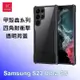 XUNDD 訊迪 三星 Samsung S23 Ultra 5G 甲殼蟲系列四角耐衝擊手機保護殼