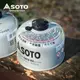 日本SOTO 高山瓦斯罐230g SOD-TW725T 登山瓦斯罐 攻頂爐罐裝瓦斯瓶