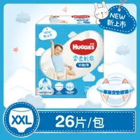 在飛比找i郵購優惠-【HUGGIES 好奇】雲柔乾爽好動褲/褲型紙尿褲 XXL 