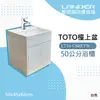 【TOTO】 浴櫃組50公分-TOTO-L710CGUR浴櫃組-白色+TOTO龍頭TLS04301PD(TOTO盆/TOTO龍頭配件/聯德爾櫃)