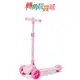 《Hello Kitty》兒童折疊滑板車 KT568 『轉角玩具城』現貨