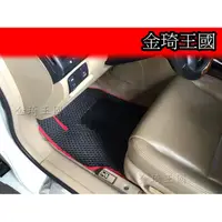 在飛比找蝦皮購物優惠-「金琦王國」SUZUKI 汽車腳踏墊 後車廂墊 專用型 VI