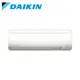 DAIKIN 大金5-7坪大關SA 一對一分離式變頻冷暖冷氣 RXV41SAVLT/FTXV41SAVLT -含基本安裝+舊機回收