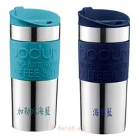 在飛比找蝦皮購物優惠-丹麥 Bodum Travel Mug 雙層不鏽鋼 真空隨行