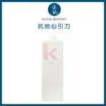 KEVIN.MURPHY  凱文墨菲抗地心引力1000ML 逆轉勝 1000ML