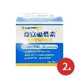 在飛比找遠傳friDay購物優惠-益富 福惜素 調整胺基酸配方X2盒 15包/盒(左旋麩醯胺酸