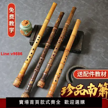 台灣公司超低價】桂竹南簫大頭蕭專業演奏8孔初學尺八一節洞蕭笛6孔GF調