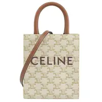在飛比找momo購物網優惠-【CELINE】品牌經典LOGO印花迷你紙袋造型手提兩用包(