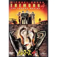 在飛比找蝦皮購物優惠-從地心竄出IV DVD 2區 日版 系列前傳 5905000