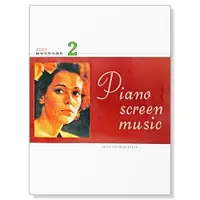 在飛比找蝦皮購物優惠-鋼琴電影名曲集【2】（增訂新版）鋼琴譜 P958 小叮噹的店