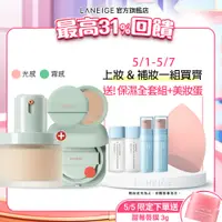 在飛比找蝦皮商城優惠-LANEIGE 蘭芝 NEO型塑霧感/光感粉底液 30ml+