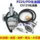 （全新）男裝車CG125 摩托車化油器 PZ26 CG125/125cc化油器