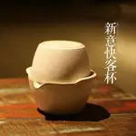 【快客杯-紳士客-一壺一杯/套-1套/組】易泡壺茶具陶瓷旅行功夫茶具便攜茶具套裝(不含布包)-7501026