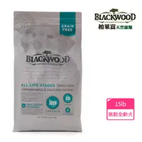 在飛比找momo購物網優惠-【BLACKWOOD 柏萊富】無穀全齡低敏純淨配方-雞肉+豌