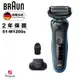 德國百靈BRAUN-新5系列免拆快洗電鬍刀 51-M1200s買就送耐熱玻璃杯