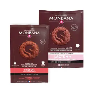 【法國Monbana】極品可可粉 二合一可可粉 三合一可可粉 巧克力粉 好市多可可粉 法國可可粉 Costco可可粉