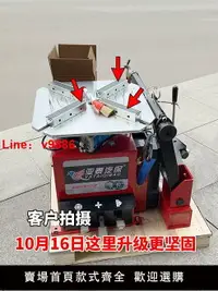 在飛比找樂天市場購物網優惠-【台灣公司破盤價】摩托車扒胎機電瓶車電動車扒胎機拆胎機輪胎拆