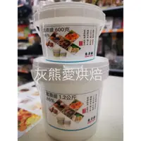 在飛比找蝦皮購物優惠-86％ 富鼎盛麥芽糖600克 1200克（分裝）