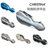 在飛比找蝦皮商城精選優惠-[Christina]輕量碳纖小提琴盒 4 4 碳纖維 防水