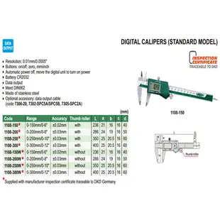 INSIZE 奧地利 專業游標卡尺 200mm/0.01mm 不鏽鋼游標量尺 不鏽鋼游標卡尺 1108-200